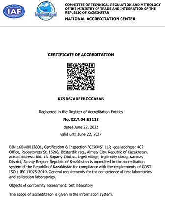 CERINS EAC TESTING LABORATORY