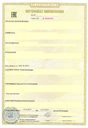 TRCU ex CERTIFICATE